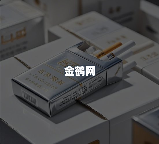 关于金鹤网